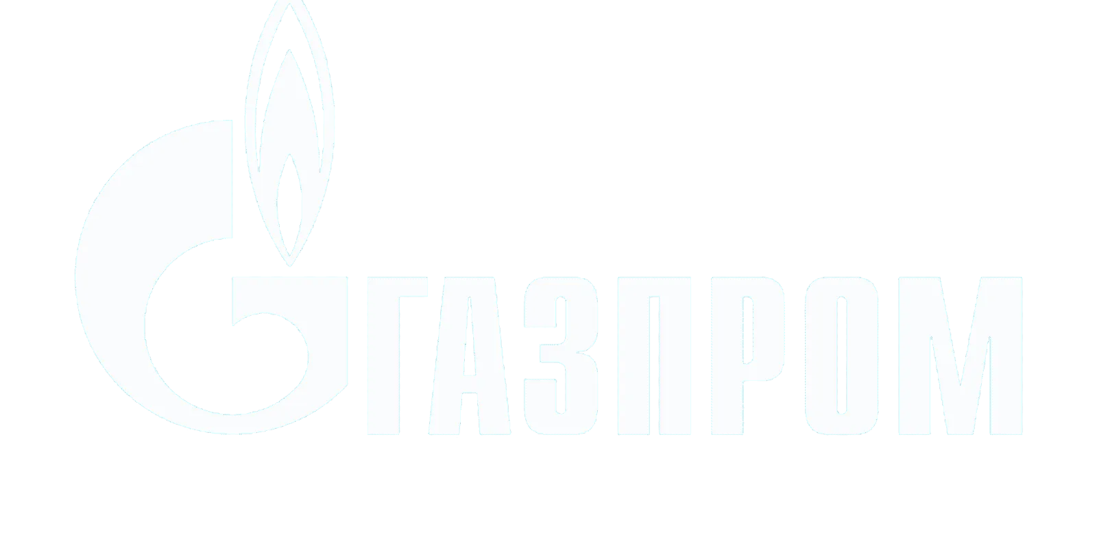 Газпром